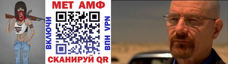 как найти Похвистнево Амфетамин Premium