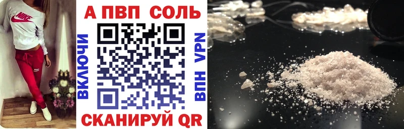 Альфа ПВП СК  Похвистнево 