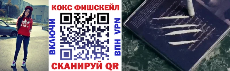 Cocaine 98%  Похвистнево 