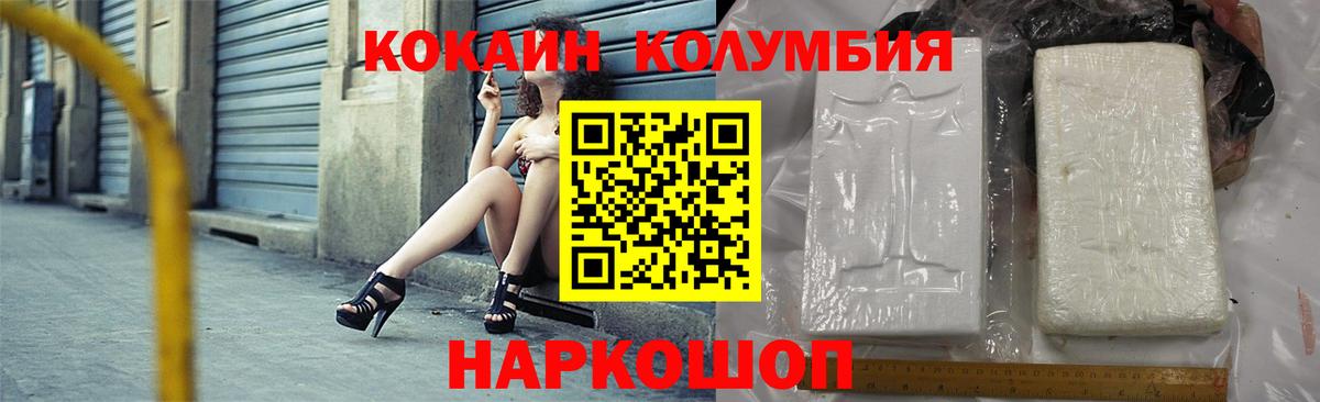 Cocaine 99% Похвистнево