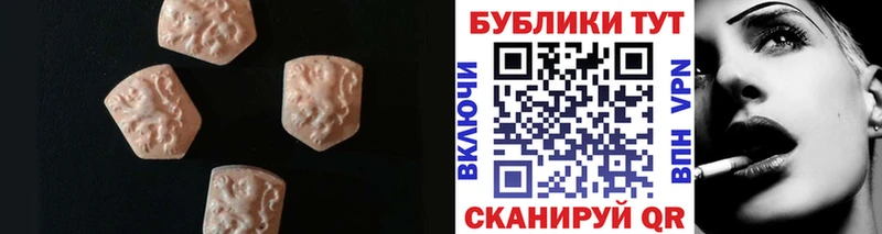 дарнет шоп  Похвистнево  Ecstasy mix 
