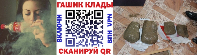 ГАШИШ 40% ТГК  наркотики  Похвистнево 