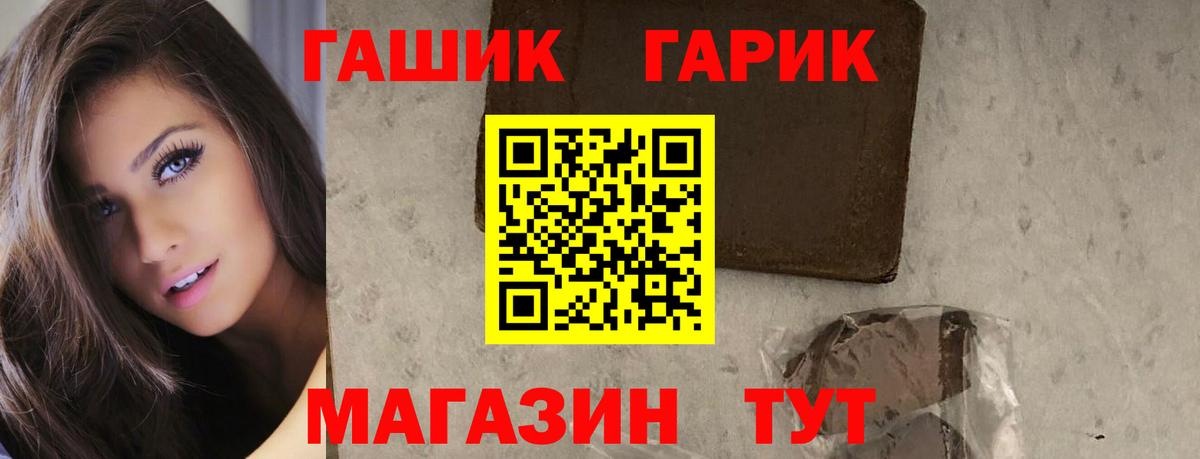 АМФЕТАМИН Похвистнево