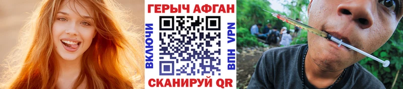 Героин Heroin  купить  цена  Похвистнево 