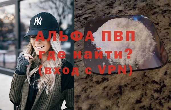 кристаллы Алексеевка