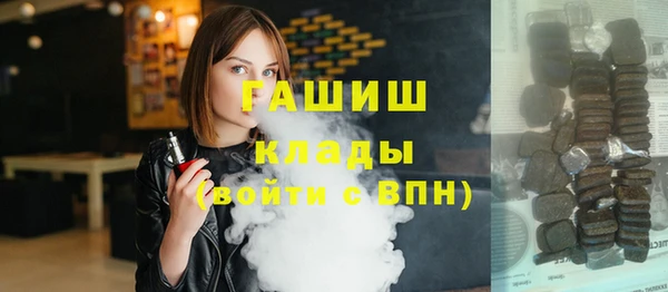ALPHA-PVP Алексин