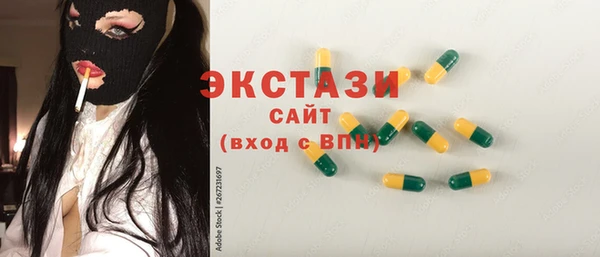 стаф Россошь