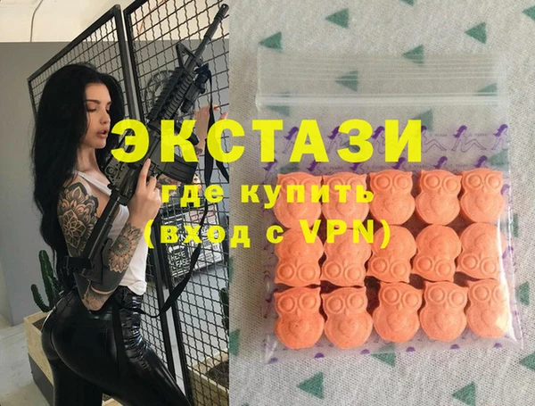 кристаллы Алексеевка