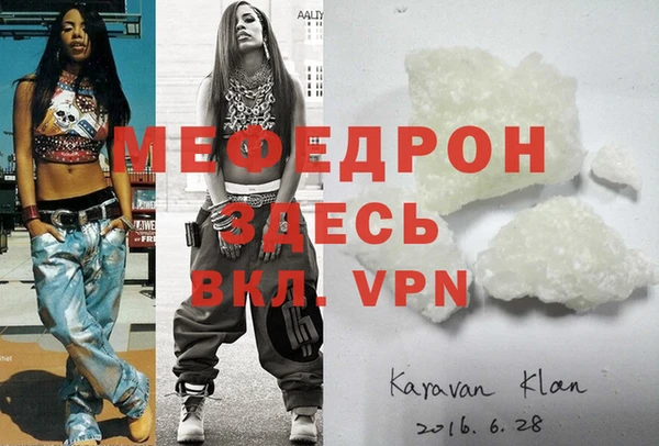 кристаллы Алексеевка