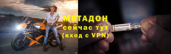 ALPHA-PVP Алексин