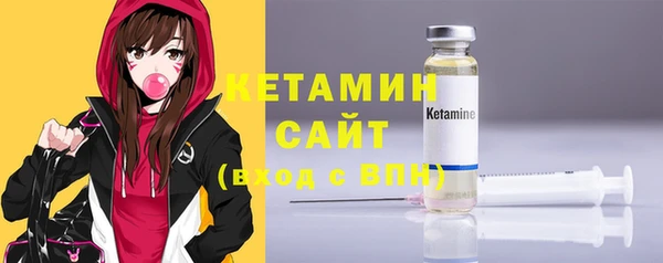 кристаллы Алексеевка