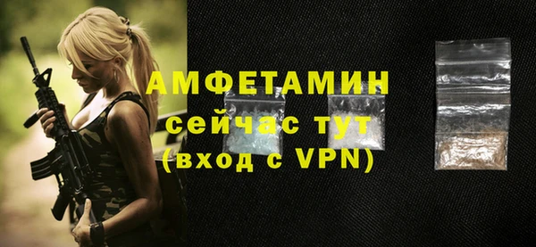 ALPHA-PVP Алексин