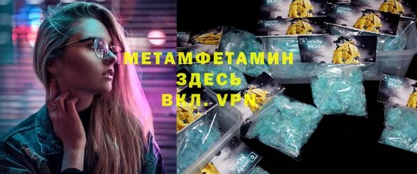 кристаллы Алексеевка