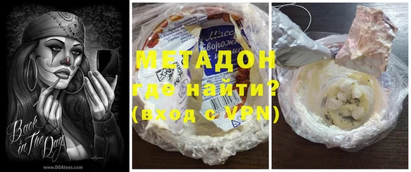 ALPHA-PVP Алексин