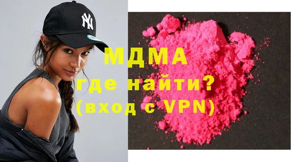 ALPHA-PVP Алексин