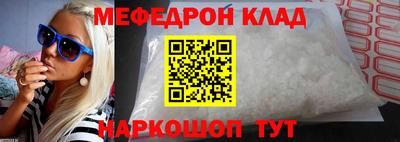 MDMA Premium VHQ Наро-Фоминск