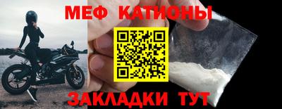 шишки Нарткала