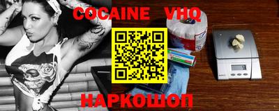 не бодяженный Нальчик