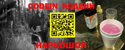 шишки Нарткала