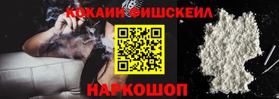 шишки Нарткала