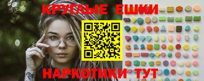 MDMA Premium VHQ Наро-Фоминск