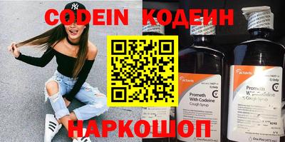 шишки Нарткала