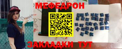 шишки Нарткала