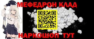 шишки Нарткала