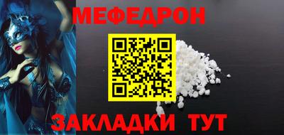 шишки Нарткала