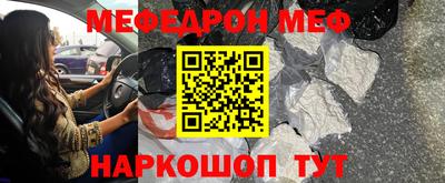 не бодяженный Нальчик
