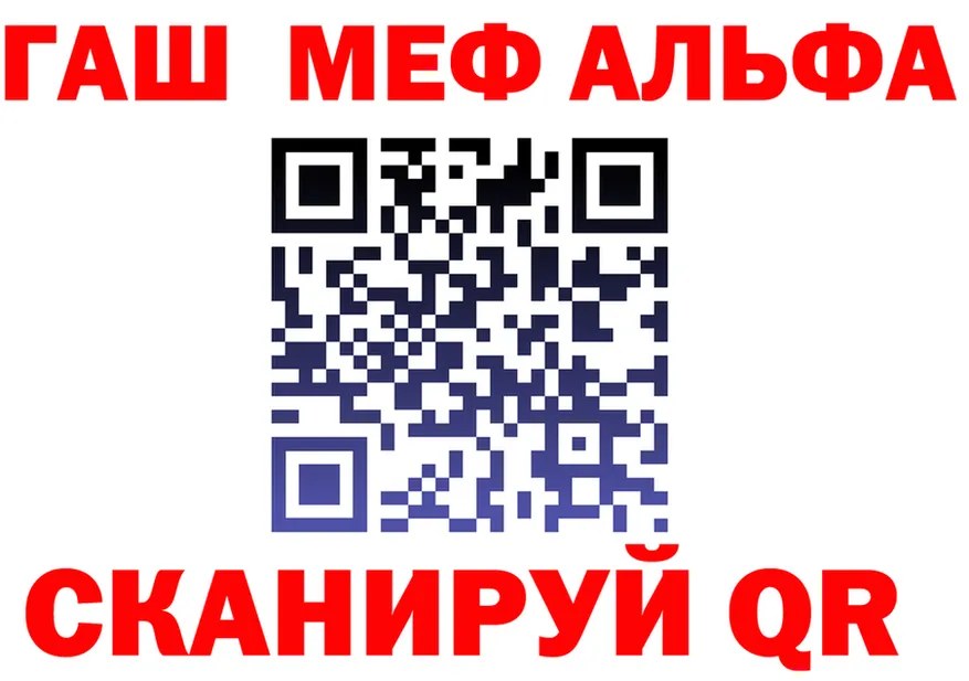 Как найти закладки?  формула Похвистнево
