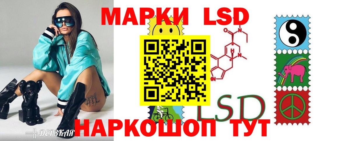 ЛСД экстази ecstasy  LSD-25 экстази ecstasy  Похвистнево  Вход с VPN 