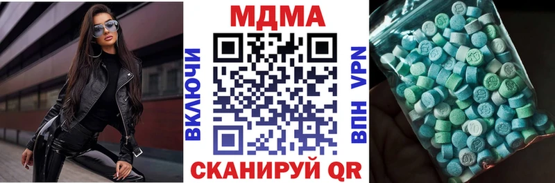 mega ONION  мориарти какой сайт  MDMA Molly  Похвистнево 