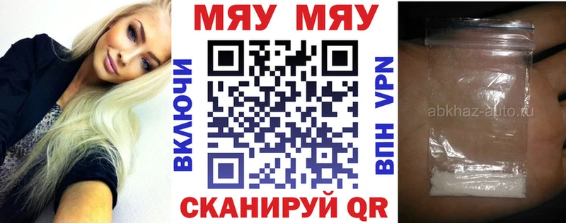 Меф 4 MMC  hydra tor  Похвистнево 