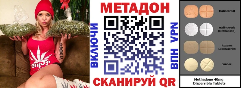 МЕТАДОН кристалл  Похвистнево 
