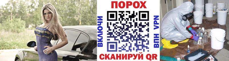 Метамфетамин Декстрометамфетамин 99.9%  кракен   Похвистнево 