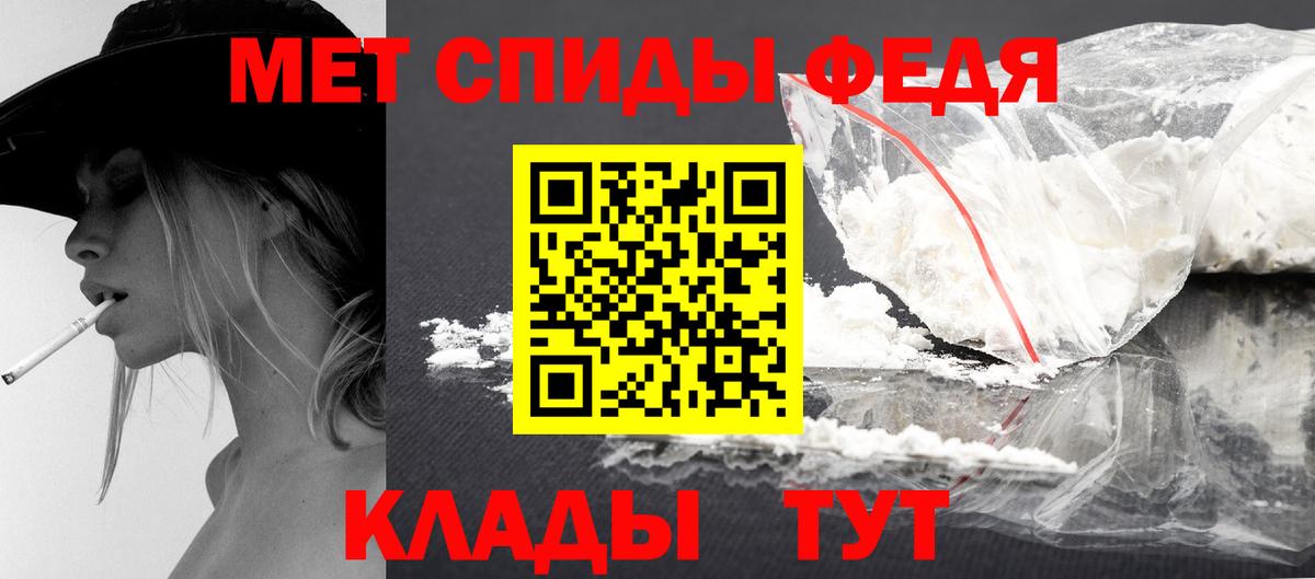 Похвистнево  Метамфетамин витя  Вход с VPN  Метамфетамин витя 