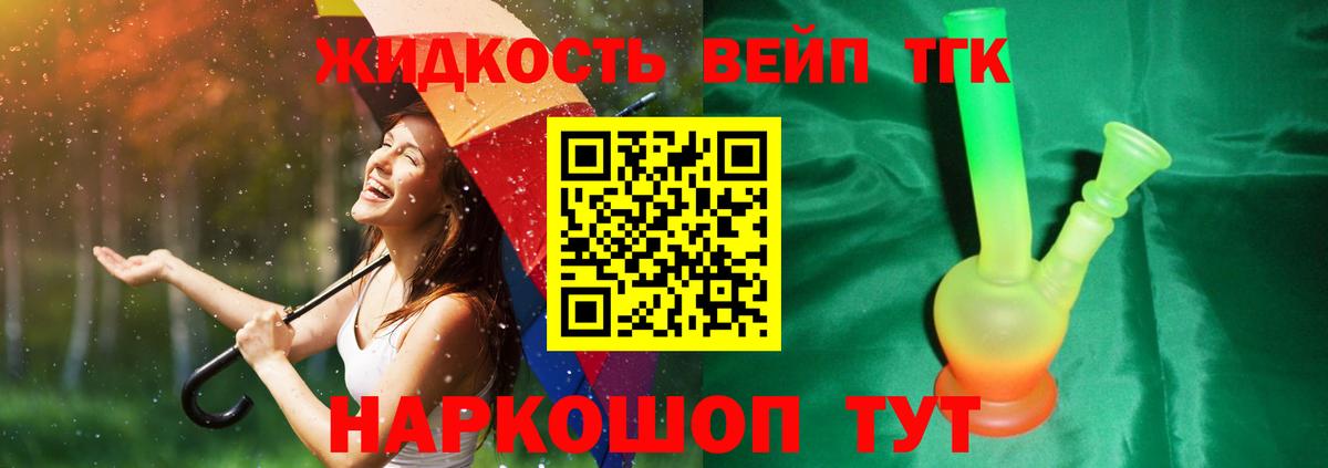 Гашиш  Вход с VPN  А ПВП СОЛЬ кристаллы  МЕФ   КОКАИН  Как найти наркотики?  Похвистнево  МДМА  Канабис  КОКАИН 
