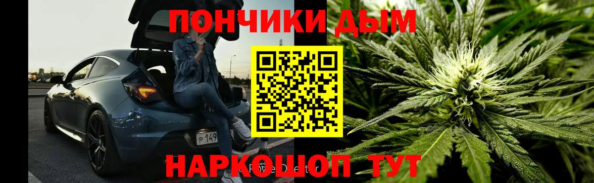 Бошки марихуана Bruce Banner Похвистнево